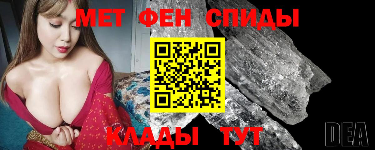 АМФЕТАМИН 98% Красный Сулин