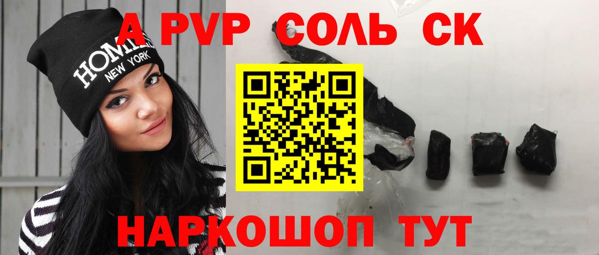 Красный Сулин  где купить наркоту  Вход с VPN  Alpha PVP мука 