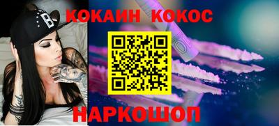 кокаин перу Кингисепп