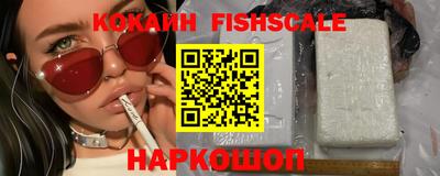 кокаин перу Кингисепп