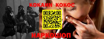 кокаин перу Кингисепп