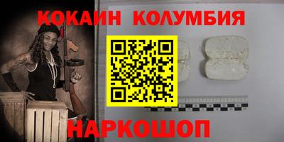кокаин перу Кингисепп