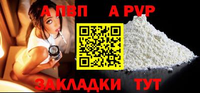 кокаин перу Кингисепп