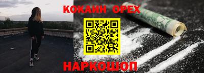 кокаин перу Кингисепп