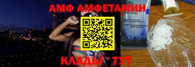 apvp Кинель