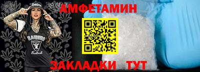 apvp Кинель