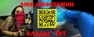 apvp Кинель