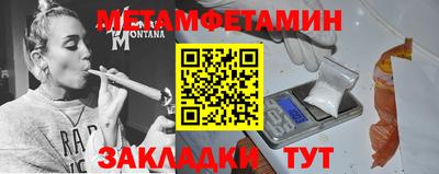 дживик Кимры
