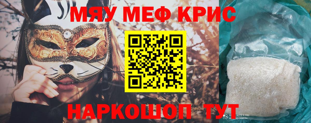 МЕФ  Красный Сулин