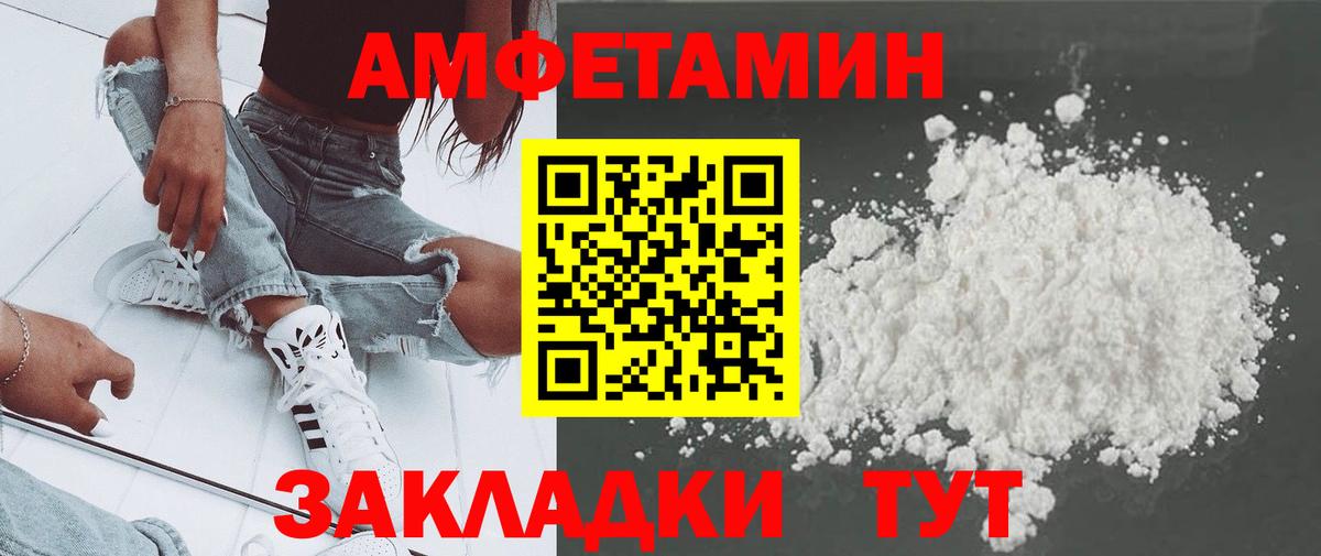 Кокаин  Красный Сулин  Вход с VPN  Лсд 25  ГАШ  Мефедрон кристаллы  Мефедрон  Марихуана 