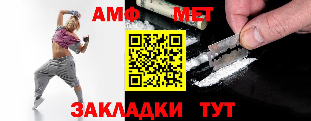 Первитин Декстрометамфетамин 99.9%  Первитин Декстрометамфетамин 99.9%  Первитин  Красный Сулин  Вход с VPN 