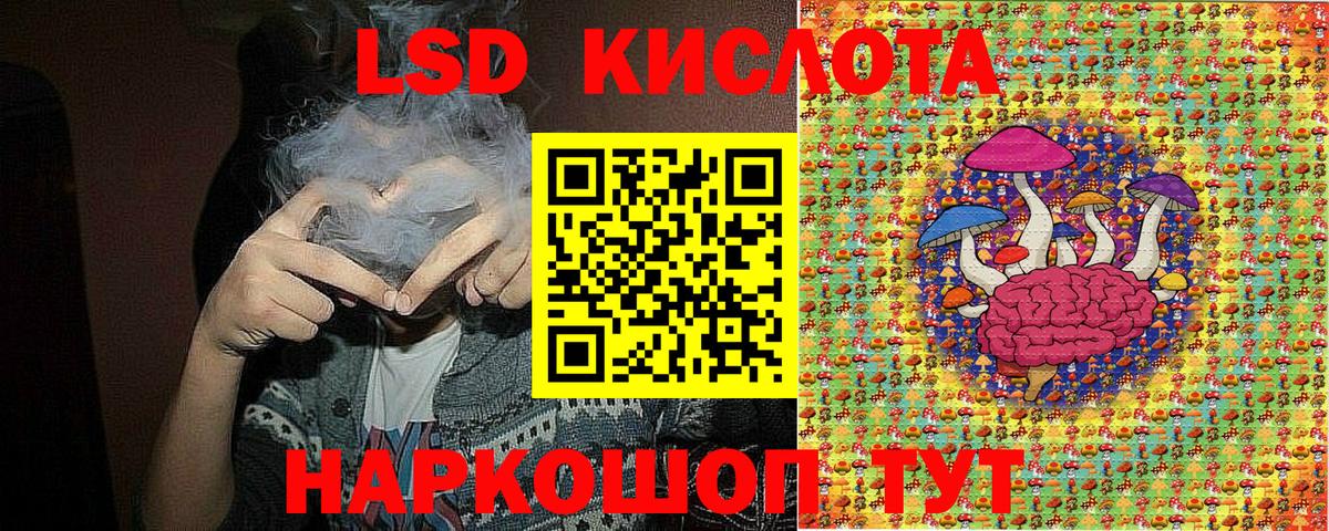 Марки 25I-NBOMe 1,8мг Красный Сулин