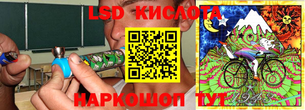 Марки NBOMe 1,5мг  Вход с VPN  Красный Сулин 